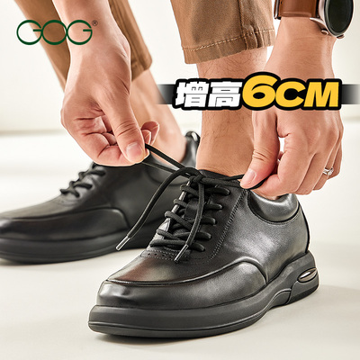 高哥增高鞋休闲皮鞋软底商务男鞋