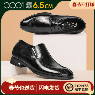 高哥增高皮鞋男款真皮正品亮面商务正装鞋英伦风潮流内增高结婚鞋