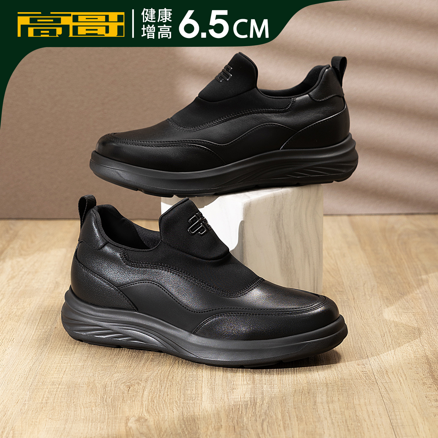 高哥内增高运动鞋男冬季一脚蹬男鞋轻便头层牛皮休闲鞋厚底增高鞋