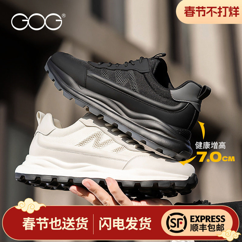 高哥增高鞋运动鞋男款冬季新款保暖加绒棉鞋时尚厚底内增高休闲鞋