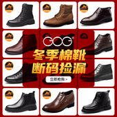 增高鞋 隐形内增高休闲鞋 加绒保暖棉鞋 商务鞋 正装 高哥男士