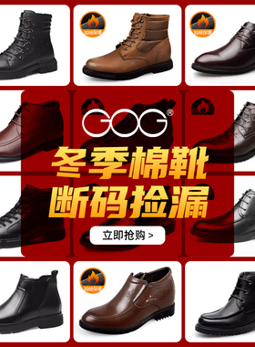 高哥增高鞋男秋冬新款真皮男士正装皮鞋隐形内增高休闲鞋