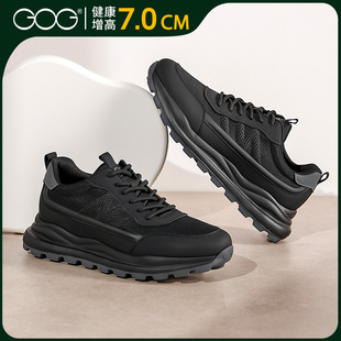 增高男鞋 高哥隐形内增高鞋 潮流休闲鞋 新款 舒适黑色轻便运动鞋
