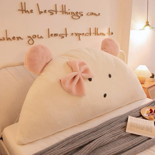 可爱卡通床头大靠垫卧室床上腰靠枕可拆洗宿舍单人靠背榻榻米软包
