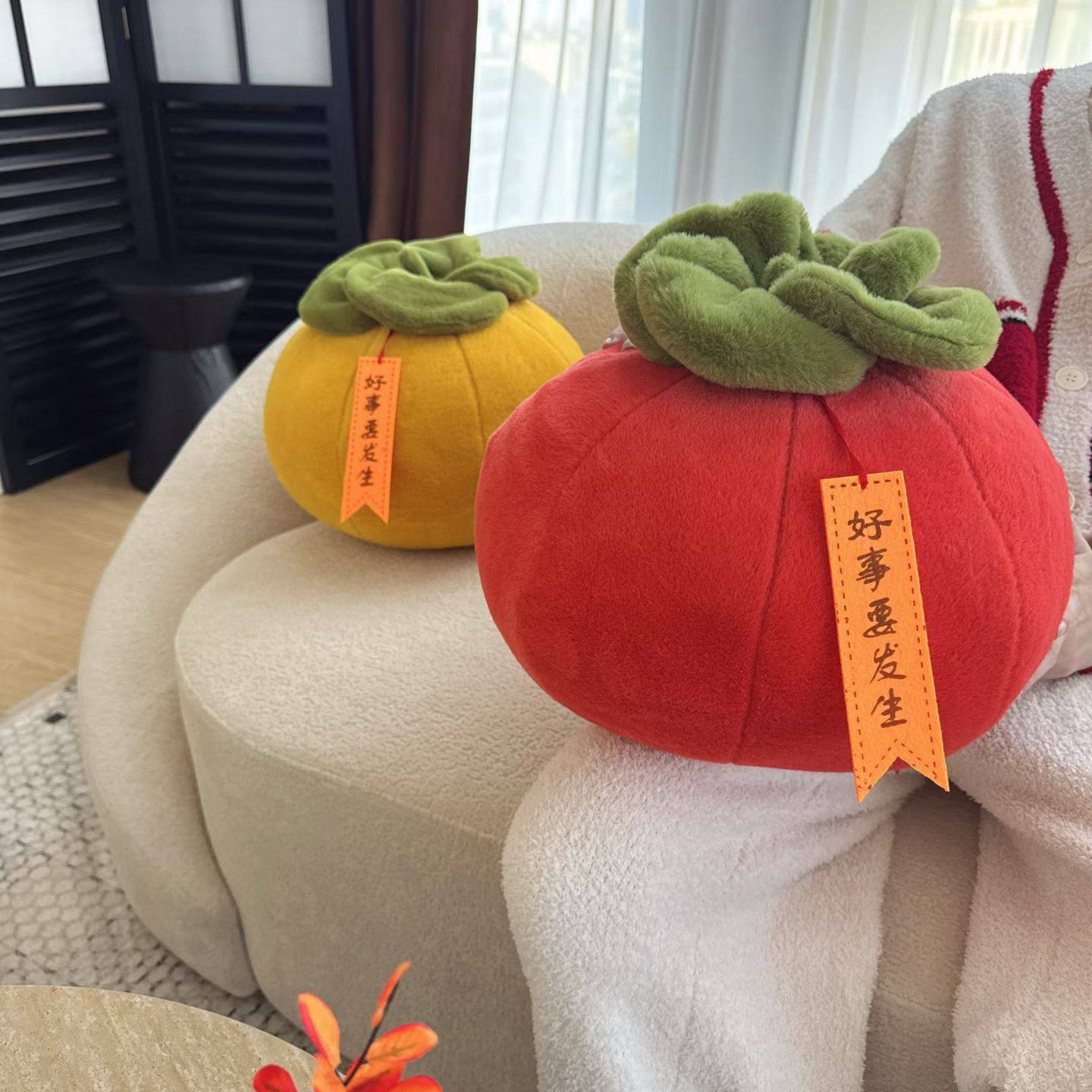 吉祥柿柿如意抱枕好事发生毛绒沙发卧室床头靠垫居家装饰腰靠枕,居家布艺,靠垫/抱枕,淘宝优惠券,粉丝福利购,淘宝优惠卷