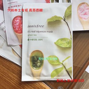 补水舒缓抗氧化 Innisfree悦诗风吟真萃面膜保湿 专柜正品 韩国采采