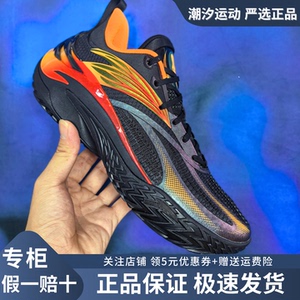 安踏狂潮8男篮球鞋透气低帮运动