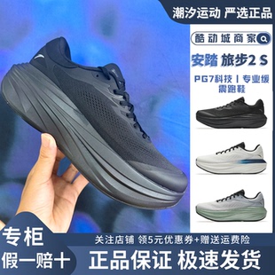 透气运动鞋 安踏旅步2 男2025新款 PG7舒适缓震跑步鞋 112535545