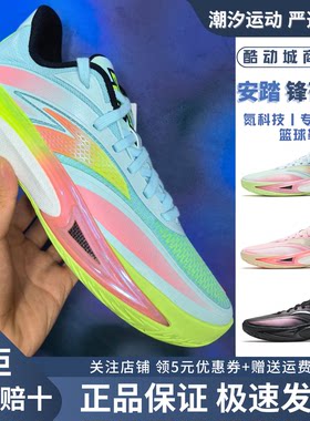 安踏锋芒3篮球鞋男实战低帮运动