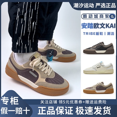 安踏欧文板鞋篮球文化鞋男运动鞋