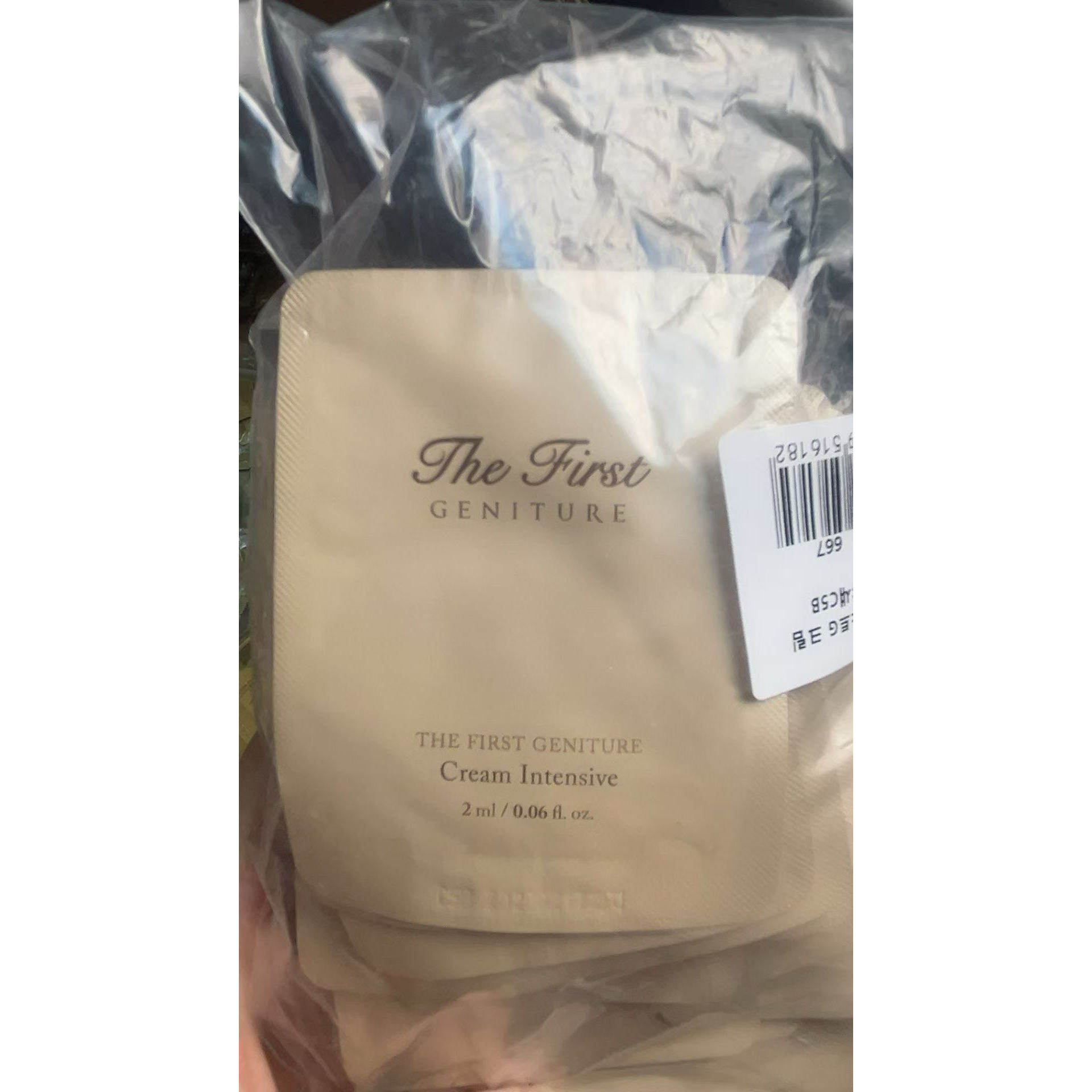 60片包邮~欧惠面霜小样修颜保湿滋润抗皱紧致面霜小样2ml