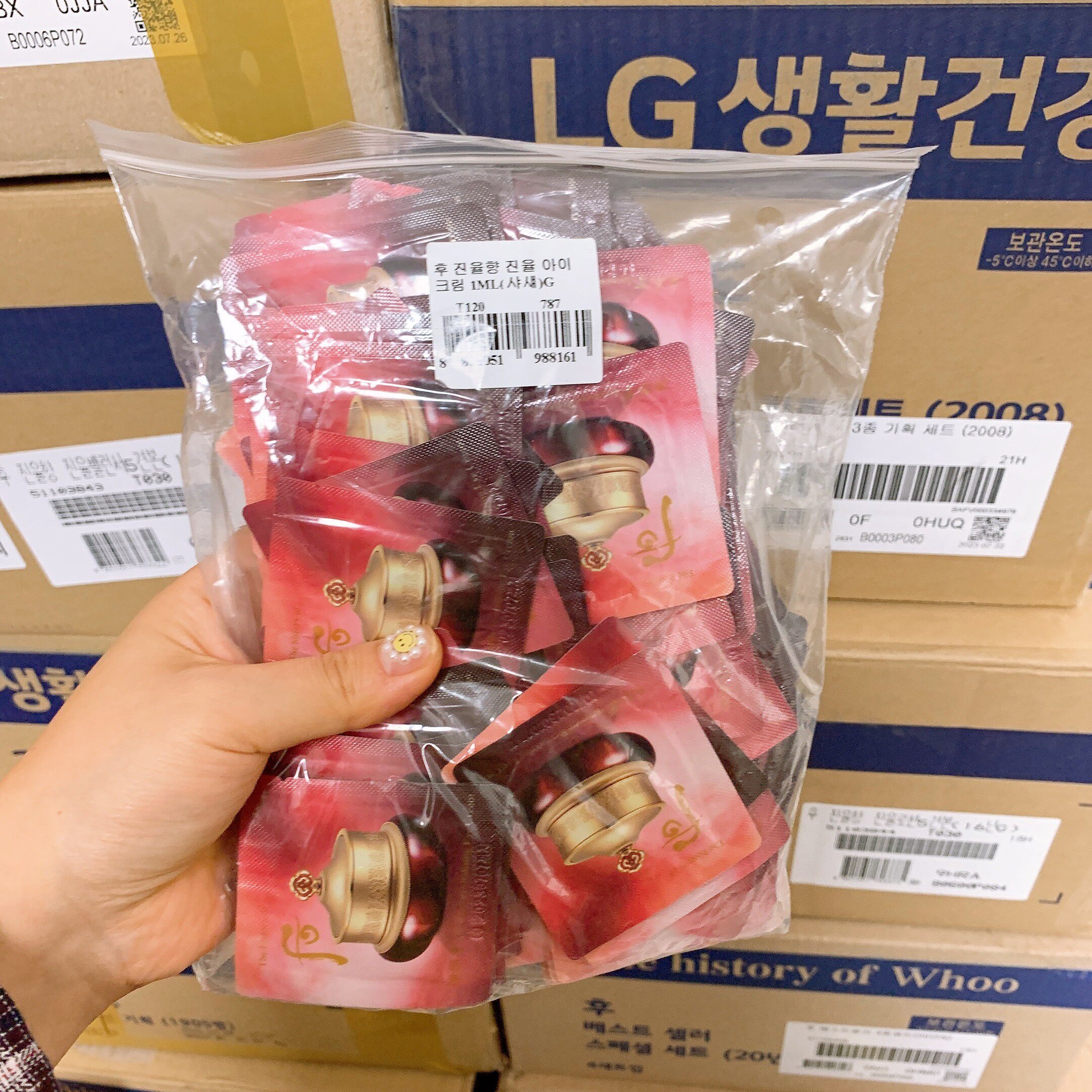 整包包邮~后津率享眼霜小样紧致抗皱去细纹祛眼袋抗衰老试用装1ML