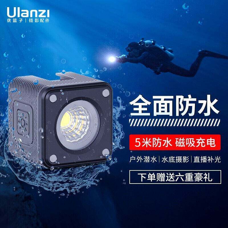 ulanziL2潜水灯IP68级便捷防水灯5米防水Action运动相机水GoPro10