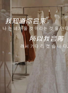 ins风韩文奶茶店服装店鲜花店餐厅玻璃门贴纸橱窗墙面装饰墙贴画