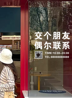 服装店杂货店理发店玻璃装饰