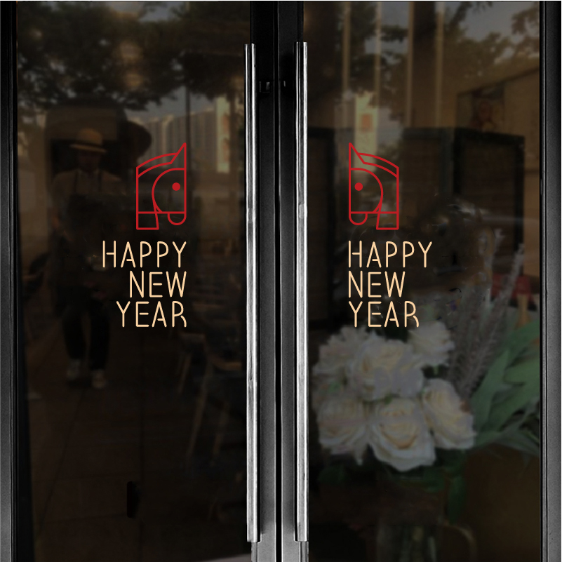 新年装饰贴纸春节创意店铺门口马年大吉福运玻璃贴画布置橱窗窗花