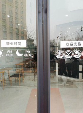 营业时间咖啡厅网红店玻璃橱窗