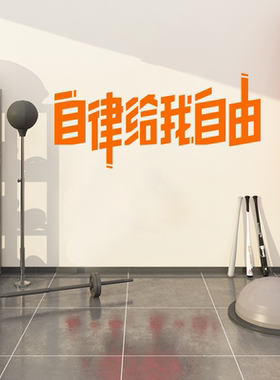贴好只有字转印贴镜子贴纸玻璃贴
