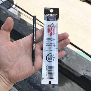 晨光MG666大容量中性笔替芯4196考试用碳素黑水笔芯适配AGPB4501