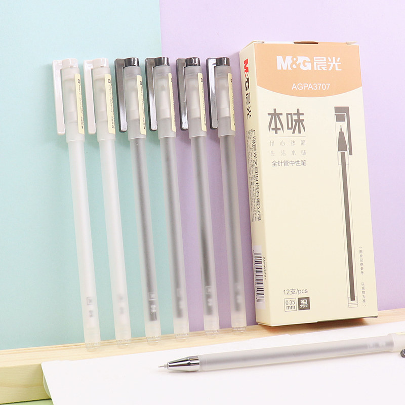 晨光生活本味AGPA3707拔帽中性笔0.35全针管磨砂细杆学生签字水笔,文具电教/文化用品/商务用品,中性笔,淘宝优惠券,粉丝福利购,淘宝优惠卷