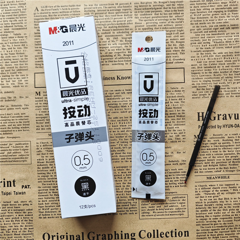 晨光优品S1速干按动0.5子弹头中性笔芯2011高品质替芯AGR67T82