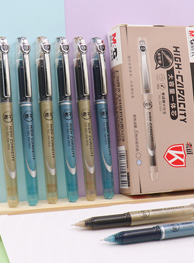 晨光学生考试用速干中性笔C5604全针管0.5大容量一体芯签字笔水笔