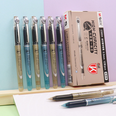 晨光学生考试用速干中性笔C5604全针管0.5大容量一体芯签字笔水笔