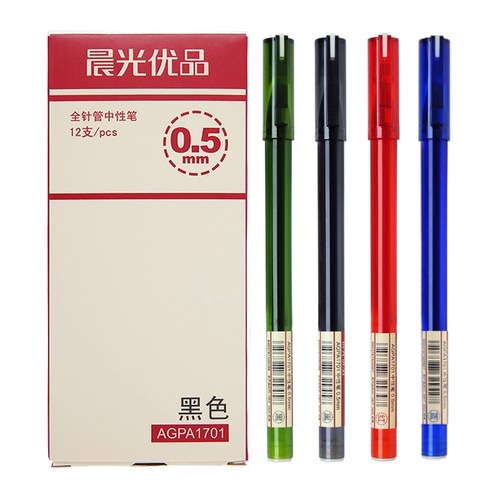 晨光优品全针管黑蓝红学生中性笔
