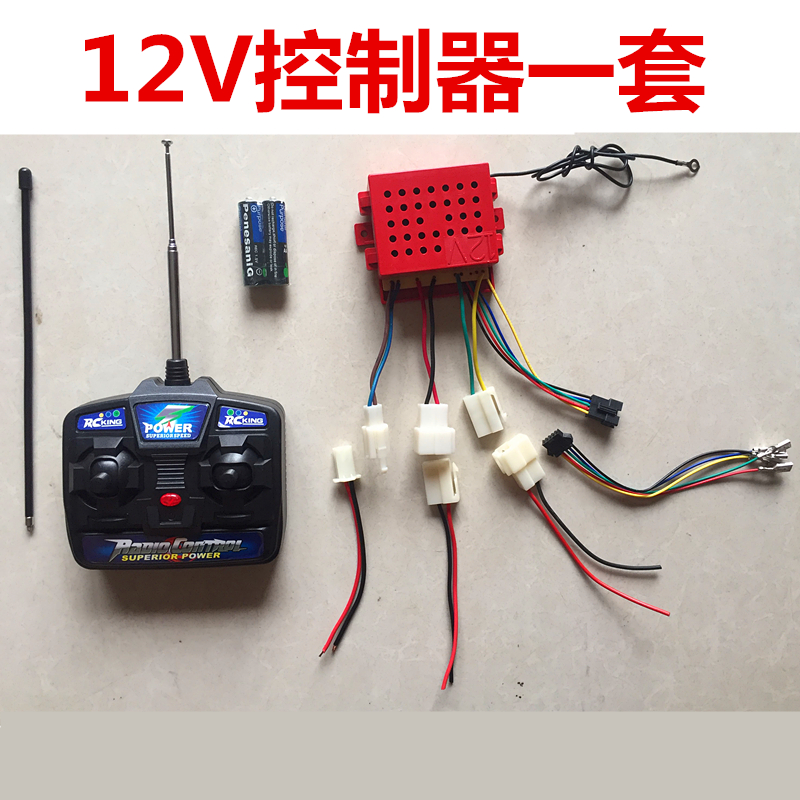 儿童车控制器昱工控制器