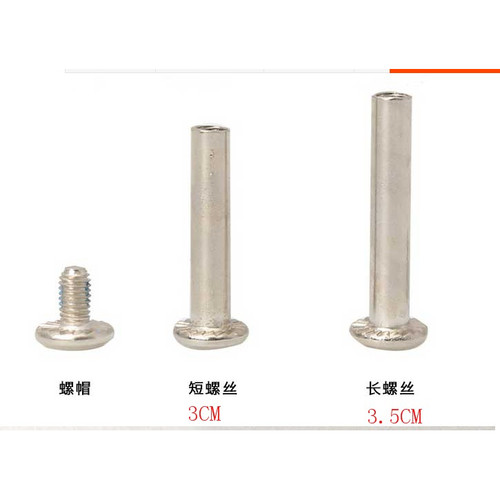溜冰鞋螺丝螺帽轮滑螺丝儿童溜冰鞋螺丝扳手配件