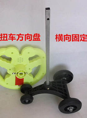 前轮配件儿童带灯光音乐扭扭车