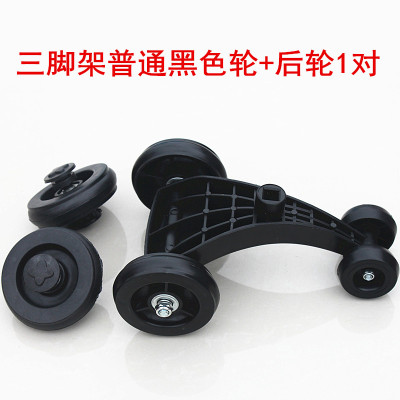 儿童扭扭车配件轮子前三角前轮