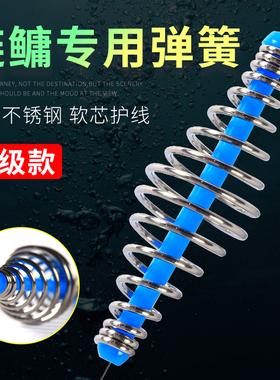 钓鲢鳙笼手竿小弹簧饵鲢鳙托饵器线组弹簧专用爆炸钩渔具钓鱼配件
