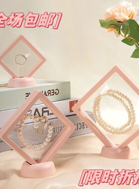 PE薄膜饰品悬浮盒透明首饰盒项链盒文玩收纳抗氧化戒指手链镯盒子