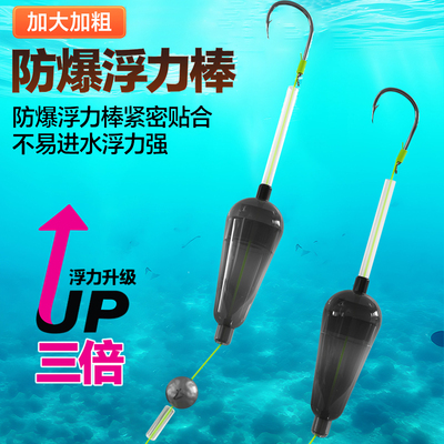 反离底子线双钩免调漂反底钓组