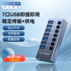 阿卡西斯手机电脑usb扩展器多口带电源分线器笔记本拓展坞hub集线器鼠标键盘硬盘U盘转换读卡器桌面充电