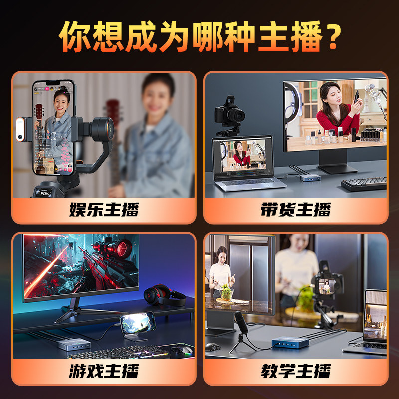 AKASIS 라이브 방송 전용 캡처 카드 카메라[제품 IPAD 휴대폰 노트북 4K 고화질 비디오 레코더 포함]