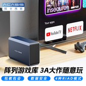 阿卡西斯移动硬盘盒3.5 2.5英寸机械双盘位硬盘阵列盒外接游戏库