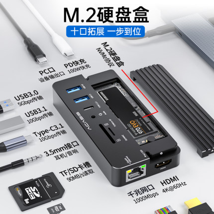 阿卡西斯m2固态硬盘盒nvmeTypec拓展坞扩展坞雷电3/4移动硬盘盒