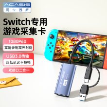 阿卡西斯switch采集卡ns视频直播专用hdmi转usb器ms2130笔记本ps5