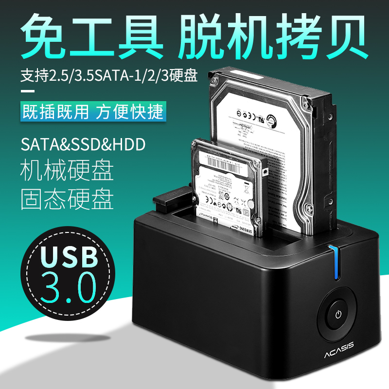 SATA˫ӲÅÌ×ù