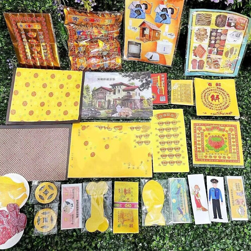 宠物祭祀用品狗狗头七三五尾七烧纸猫狗纸钱纸扎烧纸宠物祭祀通用