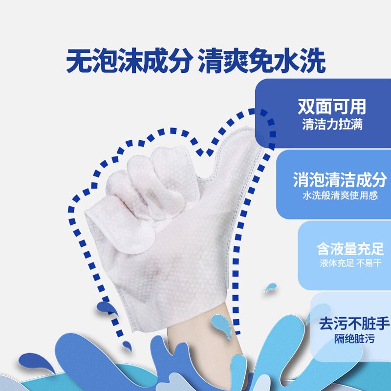 宠物免洗手套洗澡清洁湿巾干洗可舔舐猫咪狗狗除臭护理专用湿纸巾