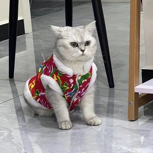 宠物猫咪衣服新年款唐装东北大花棉袄英短矮脚猫幼猫冬装过年衣服