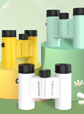 星特朗自然DX10X21绿色高倍专业时尚便携双筒手机望远镜户外驴友