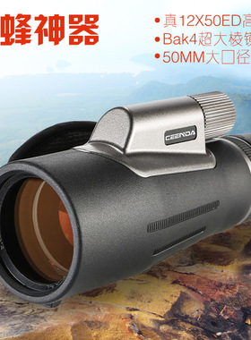 热销56MM大口径全光学ED单筒望远镜12X56观鸟寻蜂观演唱WYJ