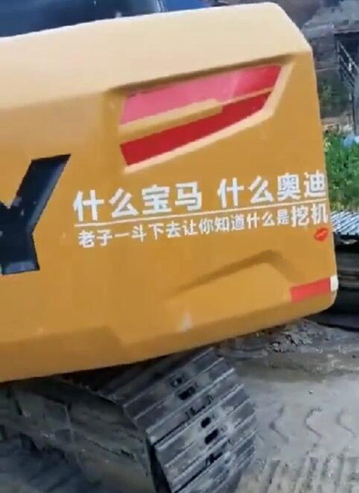 后机盖创意搞笑文字什么装饰贴纸
