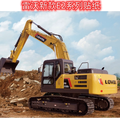 雷沃挖机PVC防水车身贴纸