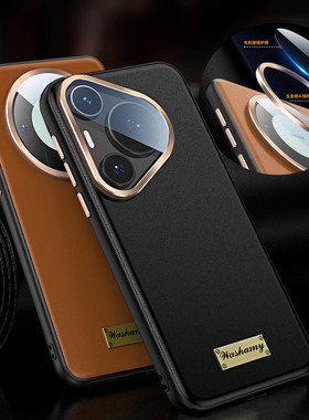 镜头膜皮套适用华为Pura70牛皮手机壳Mate60ProMagic6牛纹保护壳