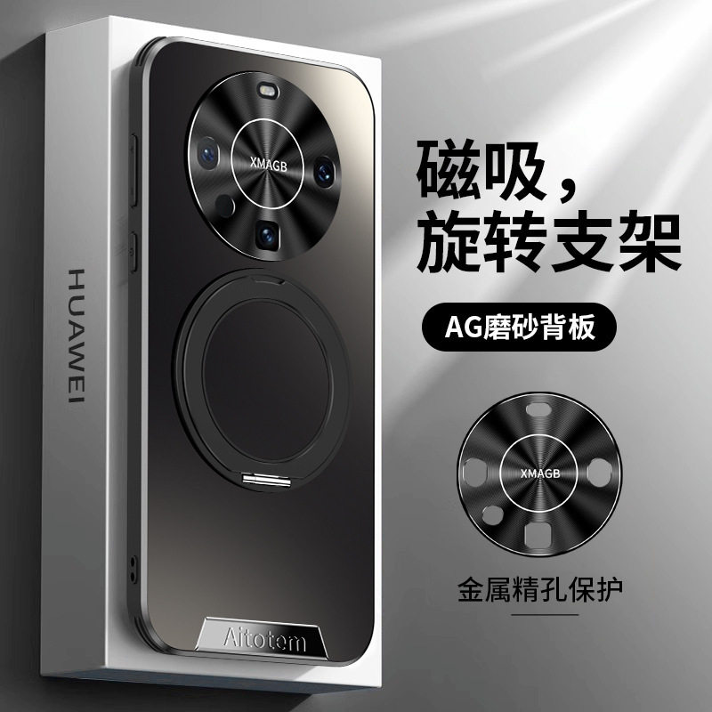 适用华为Mate60手机壳Mate50Pro新款磁吸支架镜头膜全包防摔,个性定制/设计服务/DIY,手机壳/保护套定制,淘宝优惠券,粉丝福利购,淘宝优惠卷